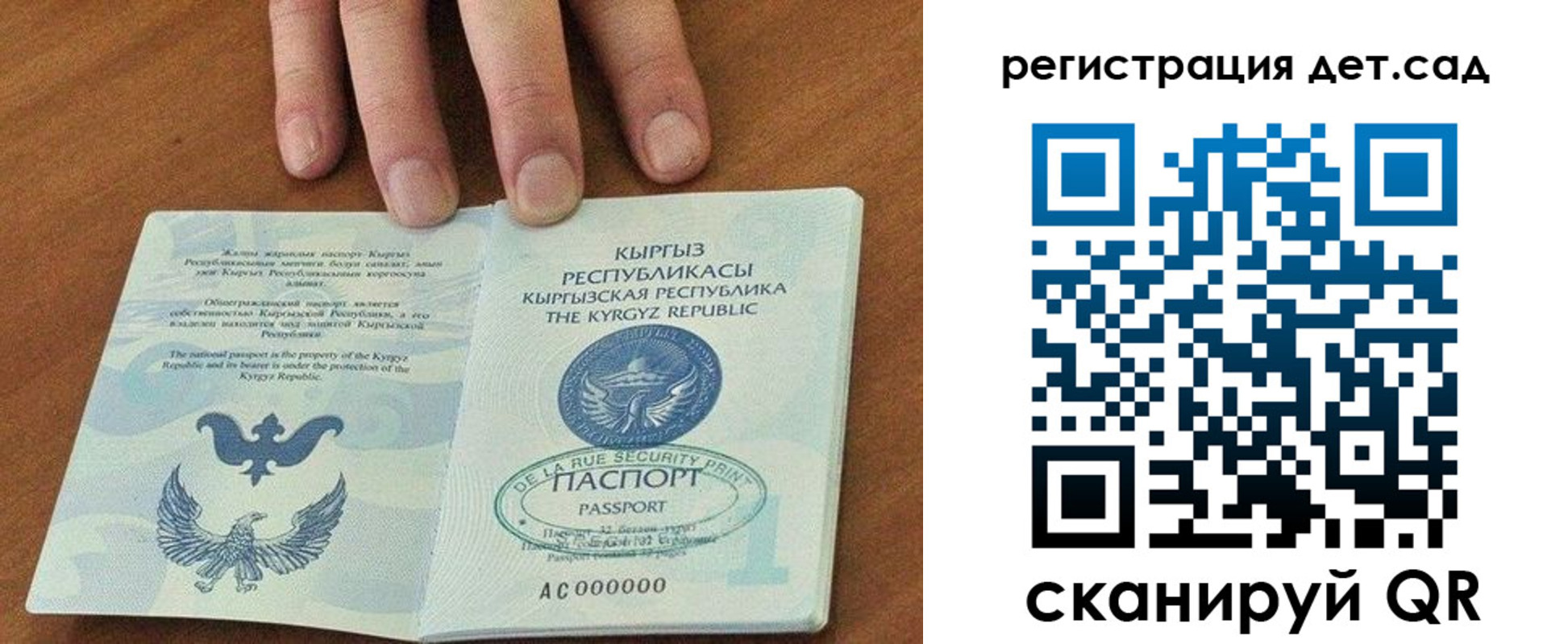 прописка от собственника в Хилке